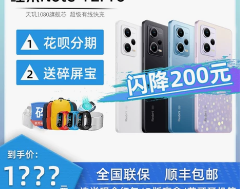 新品MIUI/小米 Redmi Note