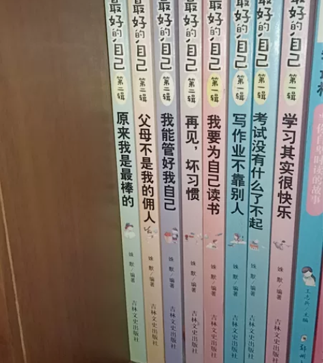 搬家卖学校必读书 成套的书一律六十, 单本...