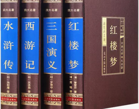四大名著全套原著正版绸面精装青少年版成人白...