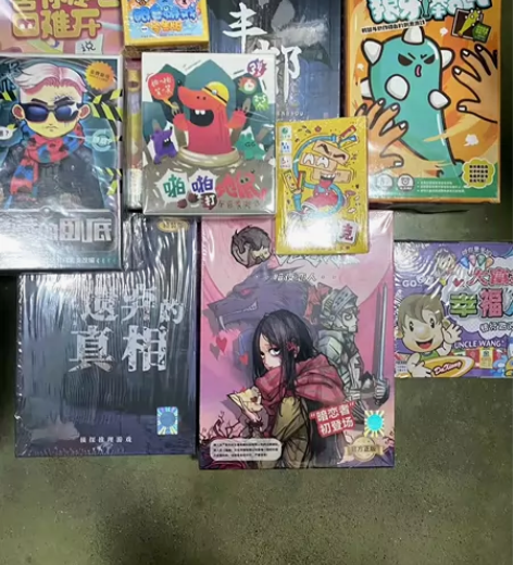 桌游盲盒捡漏卡牌大全一整套大礼包狼人杀大富...