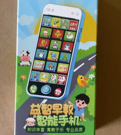 手机玩具电话中英文内容儿歌故事模拟仿真孩子...
