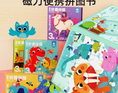 美乐童年磁力贴磁性拼图儿童益智 2岁3岁幼...