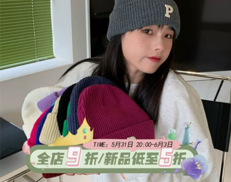 自留呐喊/陈奶奶百搭字母针织毛线帽子女韩版...