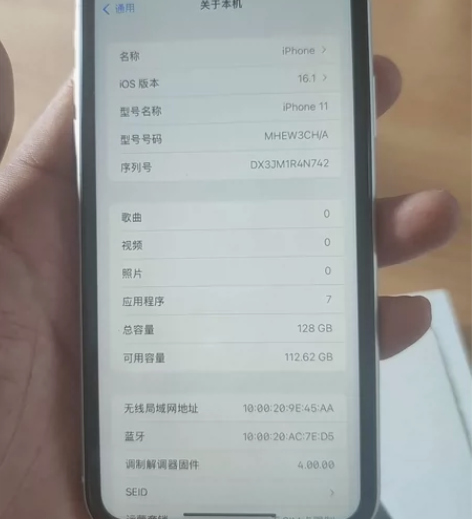 苹果11 128G 白色 99新 买了一直...