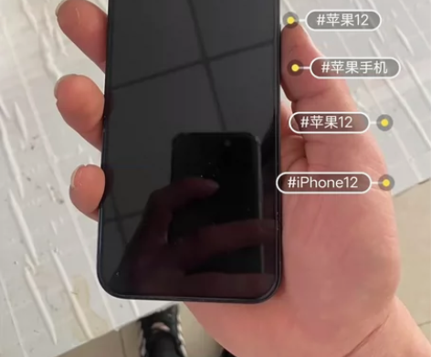 iPhone12内存128g 便宜出售掉 ...