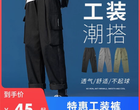 工装裤男士春季运动宽松潮牌伞兵裤春秋款直筒...
