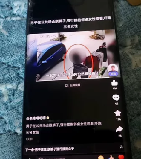 三星note10+，屏幕显示如图，上面一部...