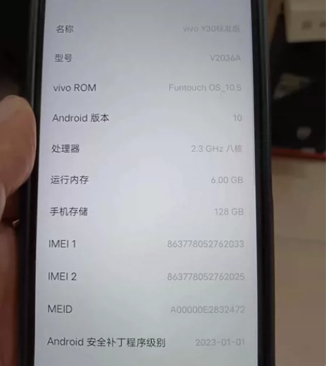 vivo手机y30标准版，因换手机，把这个...