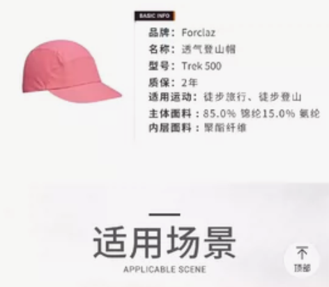 迪卡侬帽子男鸭舌帽女遮阳帽棒球帽户外夏季薄...