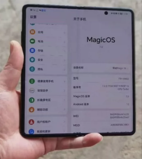 荣耀magic vs，12+256g，机器...