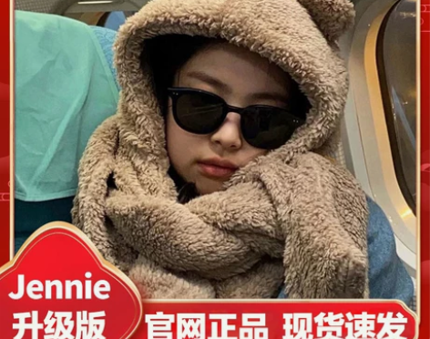 韩国正品金智妮Jennie同款小熊围巾帽子...