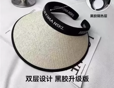 超级无敌百搭草编遮阳空顶帽UV防晒日韩系百...