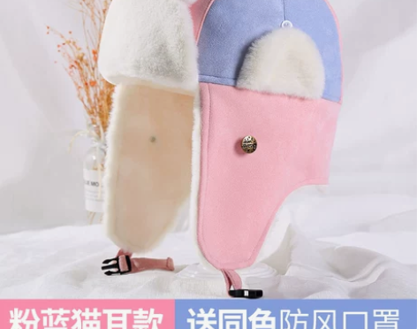 可爱帽子女秋冬百搭骑电动车防风防寒雷锋帽加...