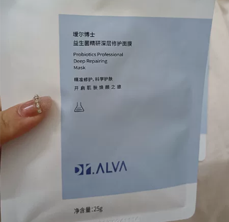 [包邮]瑷尔博士面膜益生菌补水保湿夏季女熬...