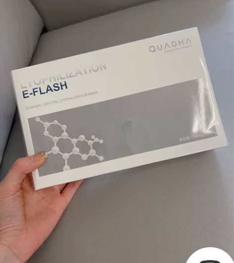 全新包邮 华熙生物夸迪5D玻尿酸塑颜晶透冻...