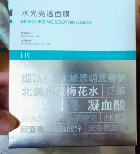 润百颜水光亮透肉肉面膜 某音旗舰店买的，买...