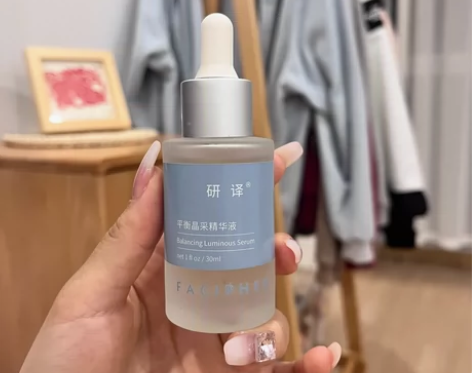 研译精彩精华收缩毛孔控油补水保湿精华液去闭...