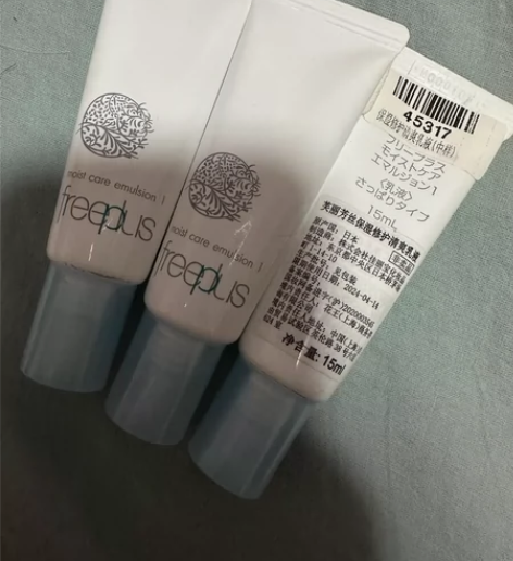 芙丽芳丝清爽乳液中样15ml 三个35半...