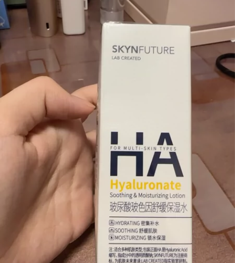 肌肤未来玻尿酸玻色因舒缓保湿水 80ml全...