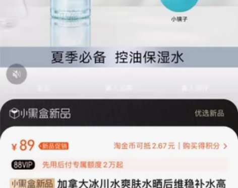 布兰朵冰兰润颜清透柔肤水 全新未拆封 闲置...