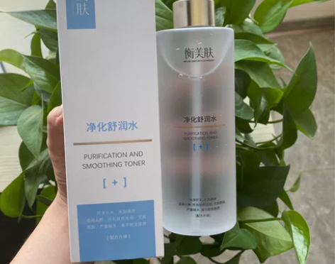 衡美肤净化舒润水360ml,正品刮码全新未...