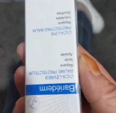 依泉润唇膏舒暖修复绷带15ml保湿滋润防干...