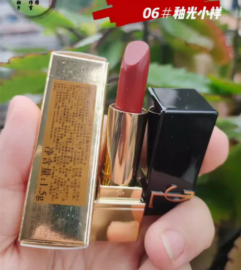 30包邮全新圣罗兰1971＃和06＃黑方口...