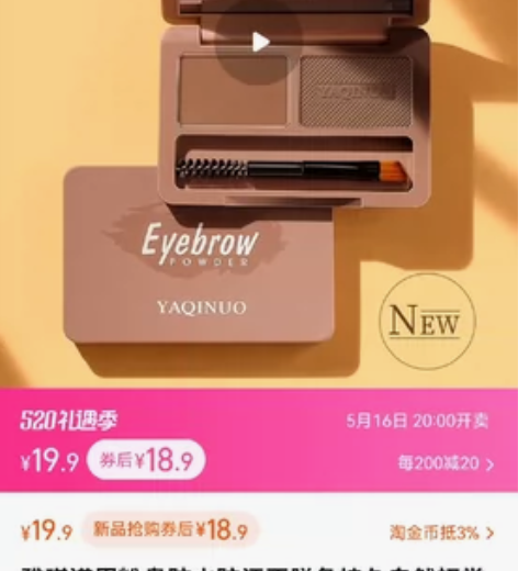 雅琪诺眉粉盘防水防汗不脱色持久自然初学者眉...