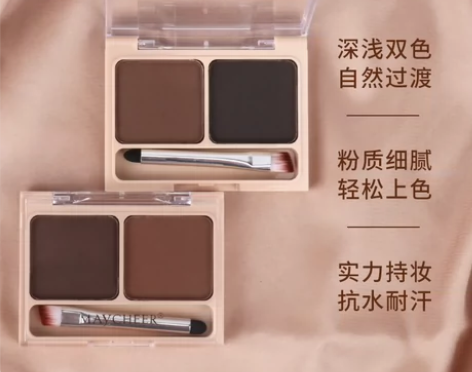 美茜儿眉粉女防水防汗不脱色自然持久网红眉笔...