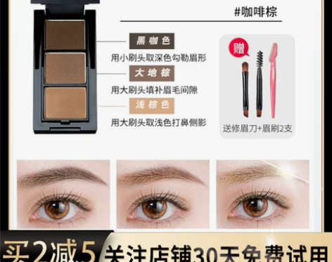 UNNY三色眉粉盘女防水防汗不脱色持久自然...