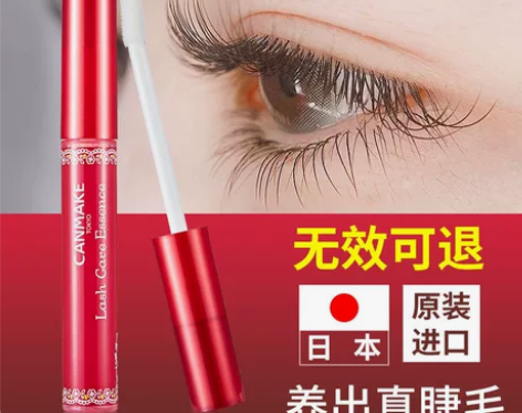 日本canmake睫毛增长液刷头砍妹井田睫...