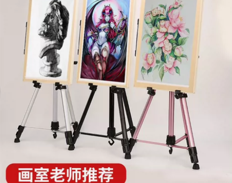 【全新包邮】美术考试画架套装手摇折叠金属伸...