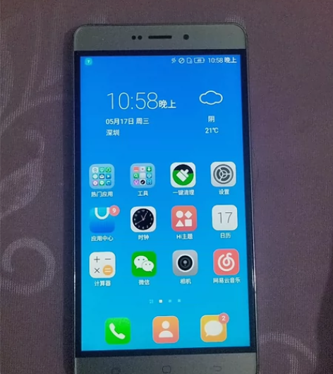 海信4+64g 感兴趣的话点“我想要”和我...