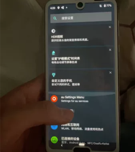 夏普r3 6+128紫色后盖，全正常完美屏...