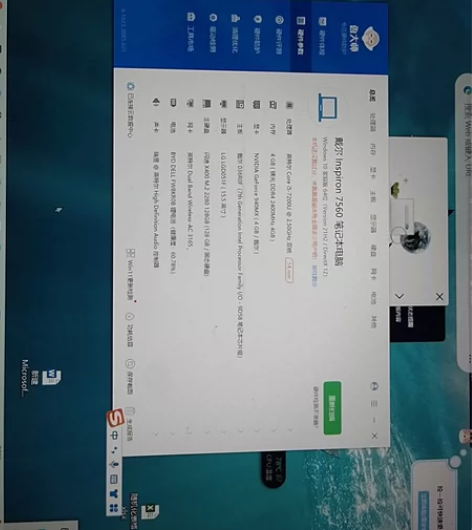 inspiron 7560，1000，可小...