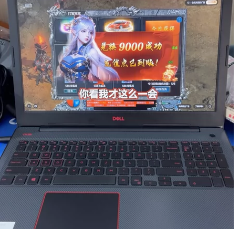 戴尔3579大学生毕业不用了  i5八代 ...