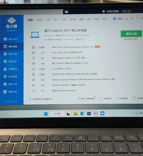 戴尔超极本低价出售，处理器器：R5  55...