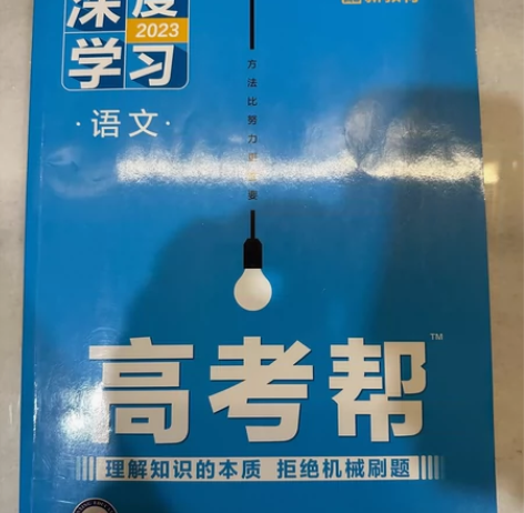 重点高中毕业生 这么多书懒得一本一本发布了...