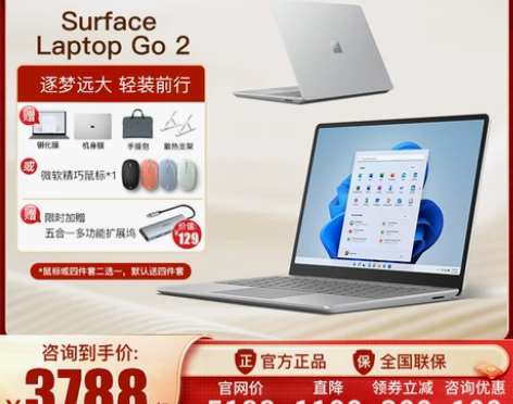 微软笔记本 Surface Laptop ...