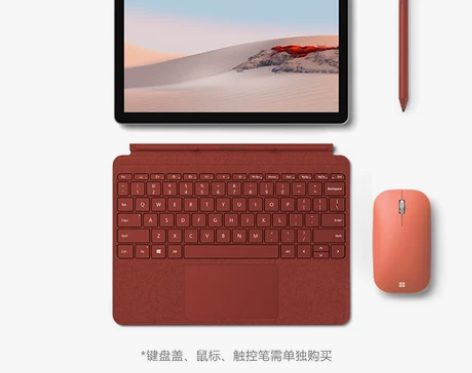 【24期免息】Microsoft/微软 S...
