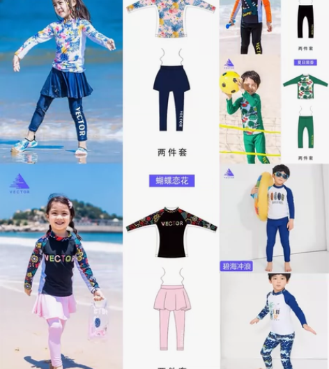 VECTOR男童女童中大童潜水服防晒透气分...