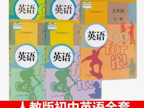 二手初中789年级人教版英语全套5本教科书...