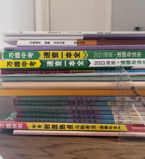 初中毕业生出最新闲置 长沙中考速查一本全道...