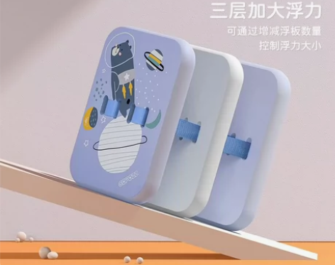 儿童初学者游泳板背漂浮漂学游泳装备辅助神器...
