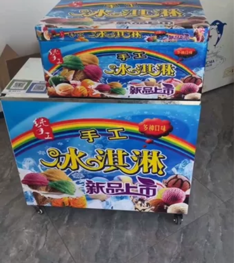 网红彩虹纯手工七彩冰淇淋机器摆摊保温箱子甜...