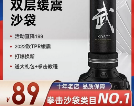 拳击沙袋散打立式吊式家用不倒翁沙包儿童跆拳...