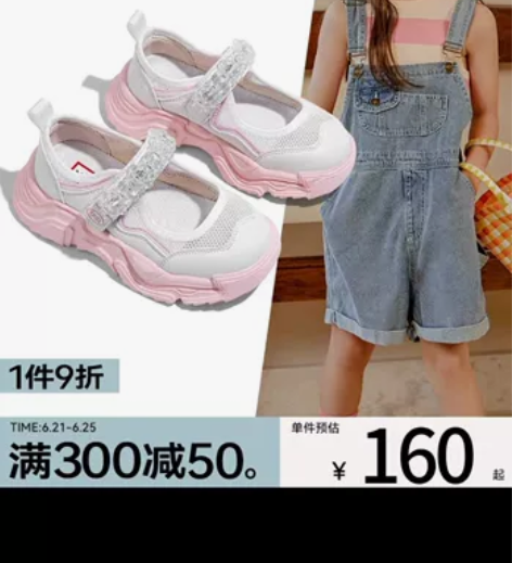 ARIACA童鞋女童透气网面运动鞋夏季新款...