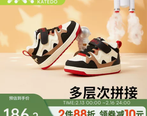 卡特兔儿童板鞋男童2022新款冬季加绒儿童...