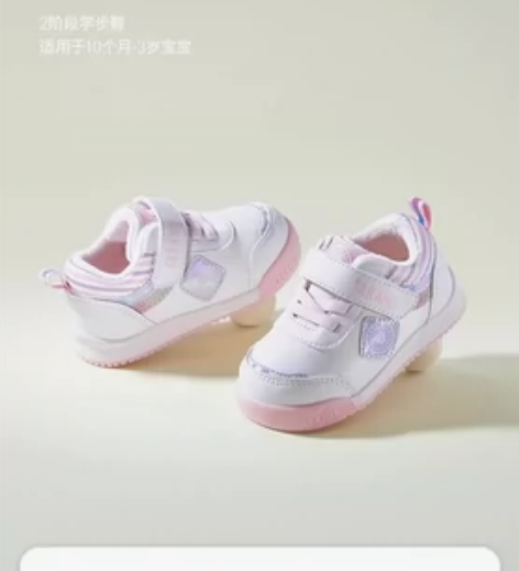 26码内长16.5cm泰兰尼斯冬季新款女童...