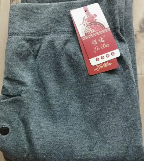 特价清仓侣达男士无缝单裤秋裤，全新，灰色，...